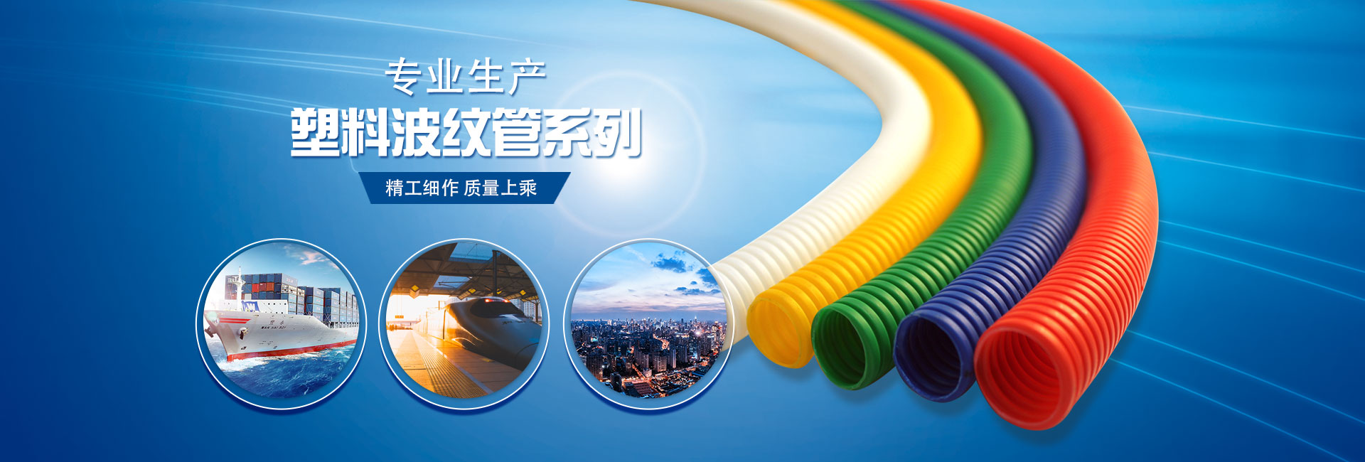 江蘇京生管業(yè)---官網(wǎng)資料-中擦擦擦文站稿2_02