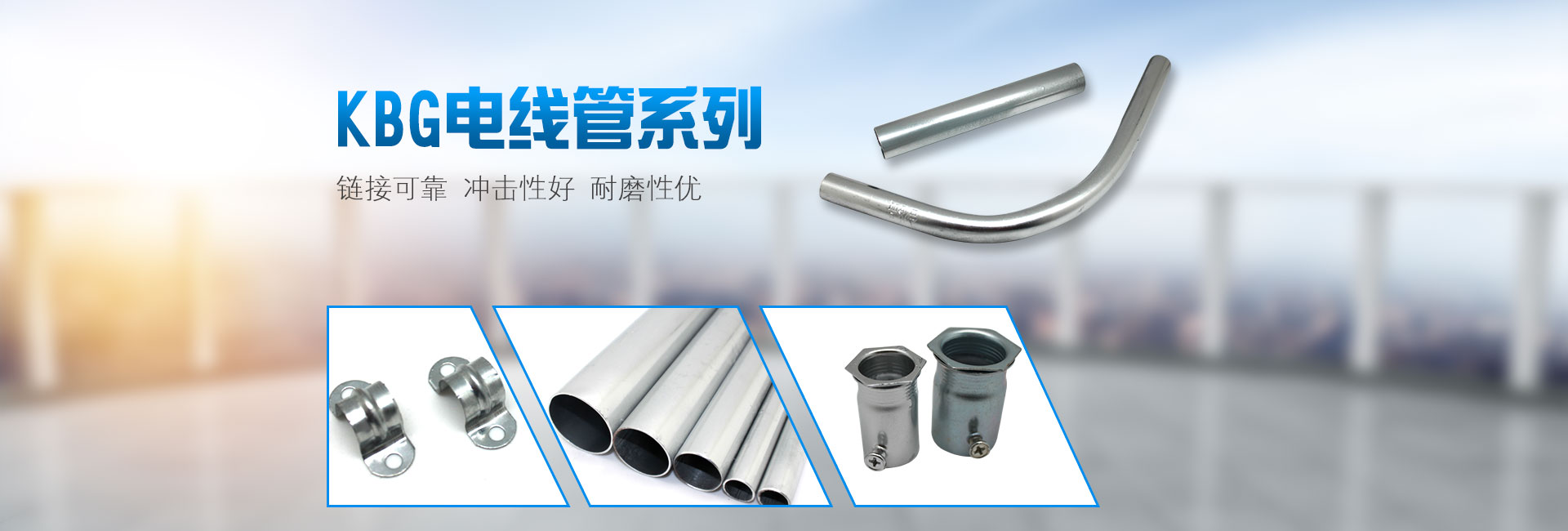 江蘇京生管業(yè)---官網(wǎng)---資參差荇菜中文站稿2_02