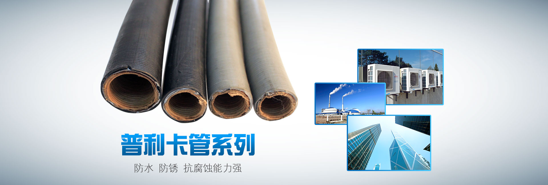 江蘇京生管業(yè)---官辭職新招從網(wǎng)資料-中文站稿2_02